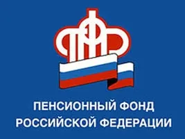Пенсионный фонд упростил назначение и продление некоторых видов выплат