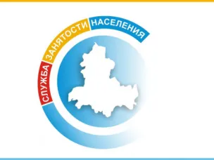 Во всех ПВРах работают консультационные пункты центров занятости