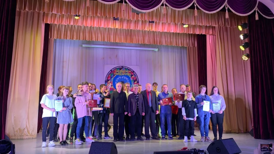 Областной фестиваль-конкурс молодёжного творчества «Сильному государству – здоровое поколение!»