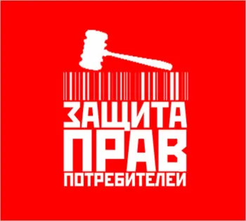 Вниманию всех хозяйствующих субъектов!