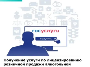Уважаемые лицензиаты и соискатели лицензий!