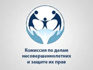 28.01.2020 состоялось заседание комиссии по делам несовершеннолетних и защите их прав  Администрации Красносулинского района 