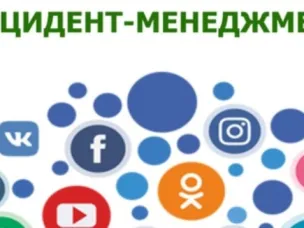 Отопление и водоснабжение волнует пользователей сети Интернет