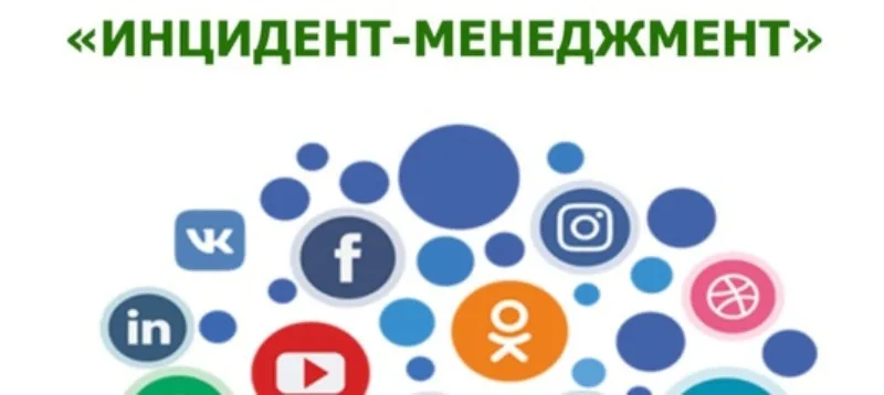 Отопление и водоснабжение волнует пользователей сети Интернет