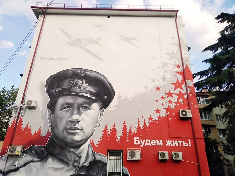 Придумай эскиз и твою идею воплотят в жизнь группа художников в общественном месте города в рамках регионального стрит-арт фестиваля "Моя улица"