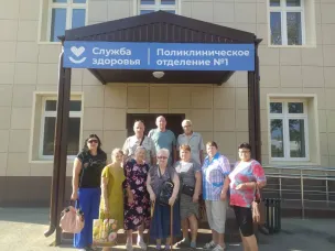 Демография