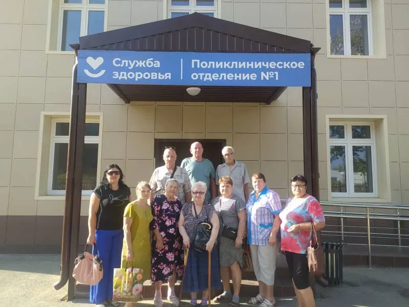 Демография
