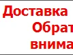 Доставка пенсии в Ростовской области в летний период