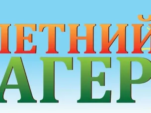 УСЗН информирует: