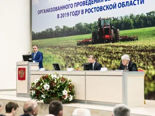 с 24 по 26 февраля в «Донэкспацентр» пройдёт 24 Агропромышленный форум юга России и выставки «Интерагромаш», «Агротехнологии»