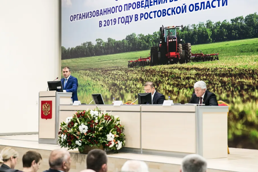 с 24 по 26 февраля в «Донэкспацентр» пройдёт 24 Агропромышленный форум юга России и выставки «Интерагромаш», «Агротехнологии»