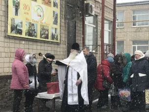Освящение воды