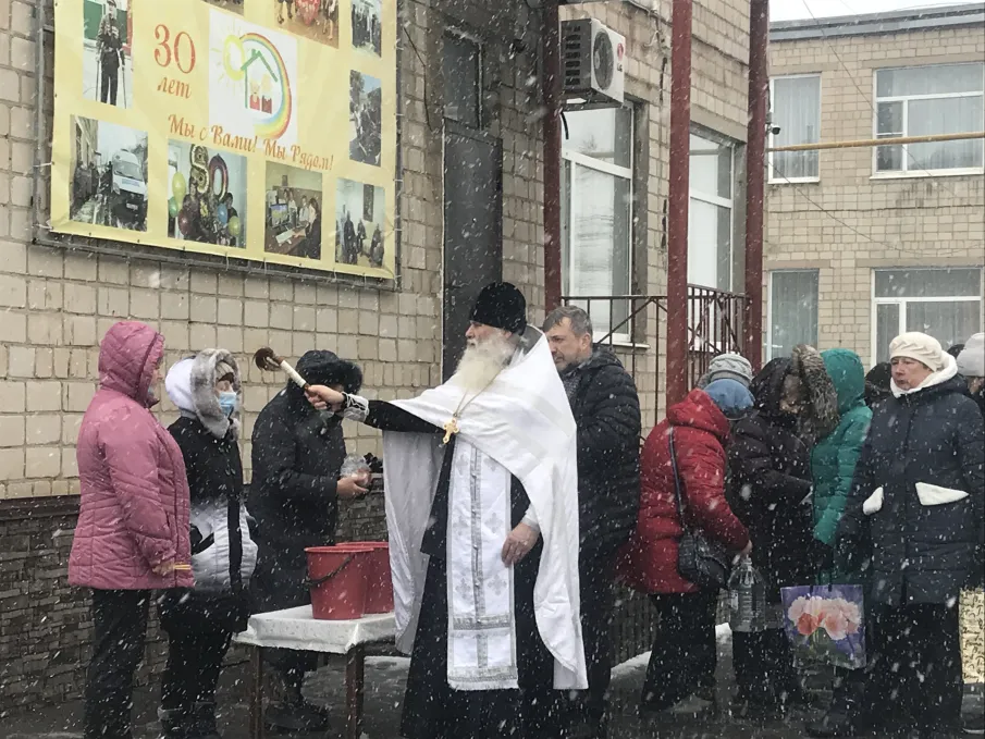 Освящение воды