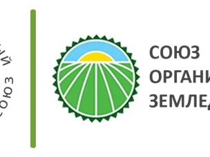 Сельхозпроизводителей приглашают на бесплатное обучение органическому сельскому хозяйству