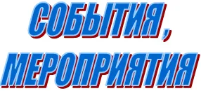 Заседание Правительства Ростовской области