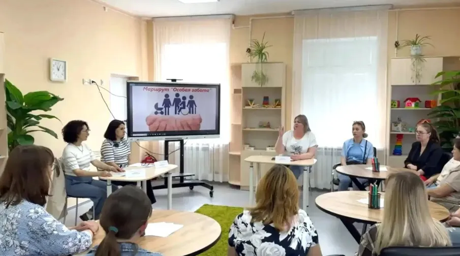 Круглый стол «Единый маршрут помощи»