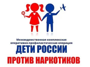 Дети России – 2021