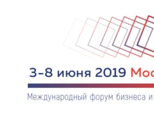 Юбилейная Неделя Российского Ритейла