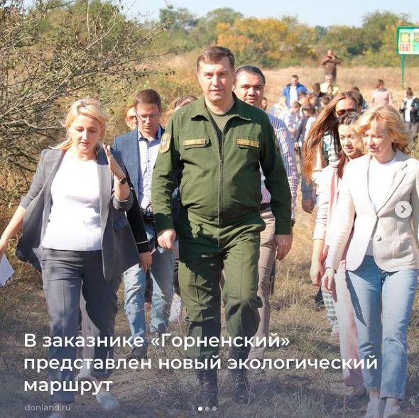 По экомаршруту в заказнике «Горненском» Красносулинского района прошла первая экскурсия