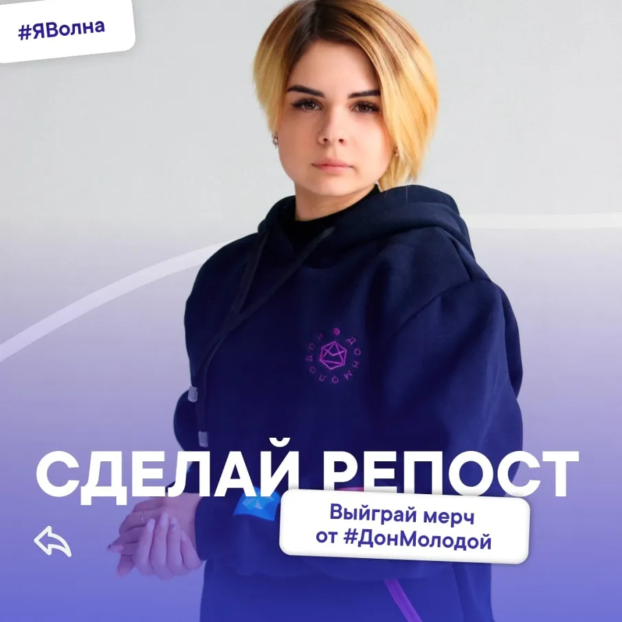 РОЗЫГРЫШ МЕРЧА