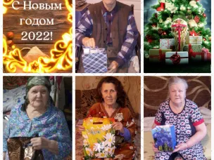Акция «Новый год в каждый дом» пожилым людям