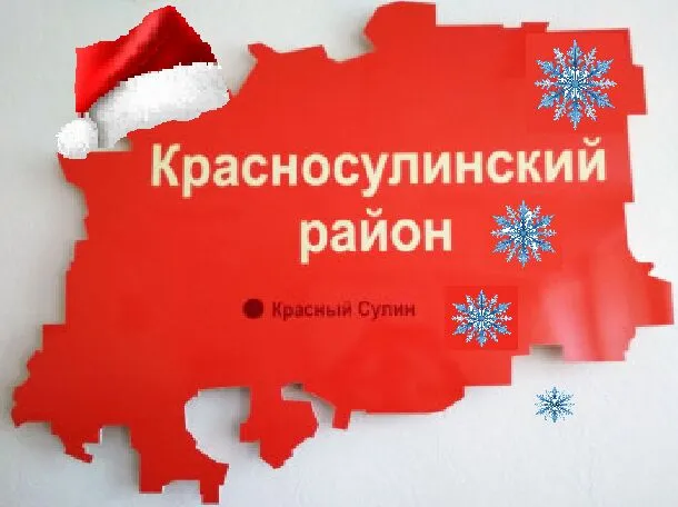 Мероприятия с 15 по 19 декабря 2025 года