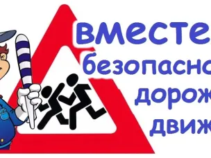 МО МВД "Красносулинский" информирует: