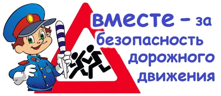МО МВД "Красносулинский" информирует: