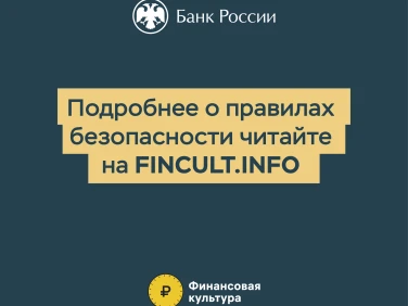 Что делать, если с карты украли деньги?