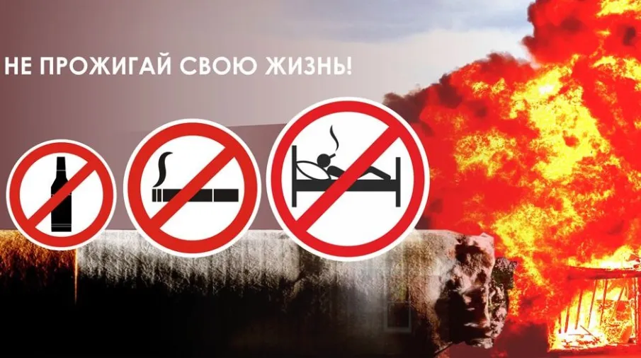 Гибель человека при пожаре…