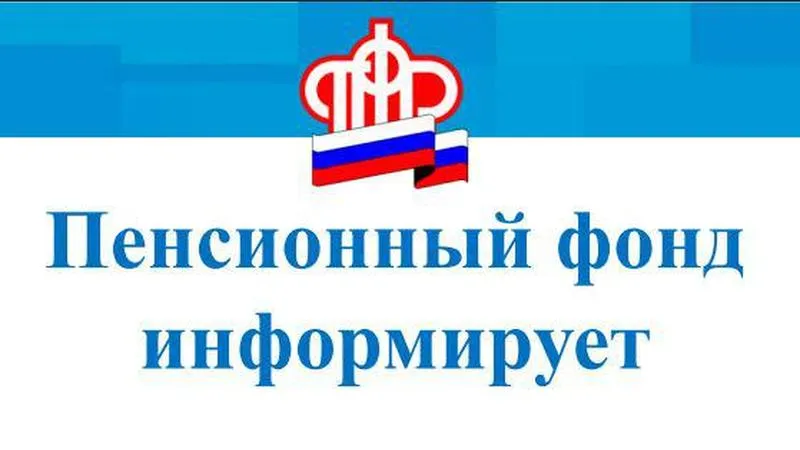 С 1 апреля 2019 года социальные пенсии вырастут на 2%