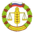 ИНФОРМАЦИОННЫЙ ЛИСТОК РОССЕЛЬХОЗЦЕНТРА