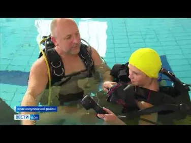 Трудных подростков в Красном Сулине учат получать адреналин от экстремального спорта