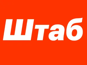 Состоялось заседание Штаба по подготовке к работе в осенне–зимний период 2019-2020 годов