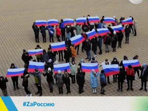 Молодежь Красносулинского района ZaРоссию