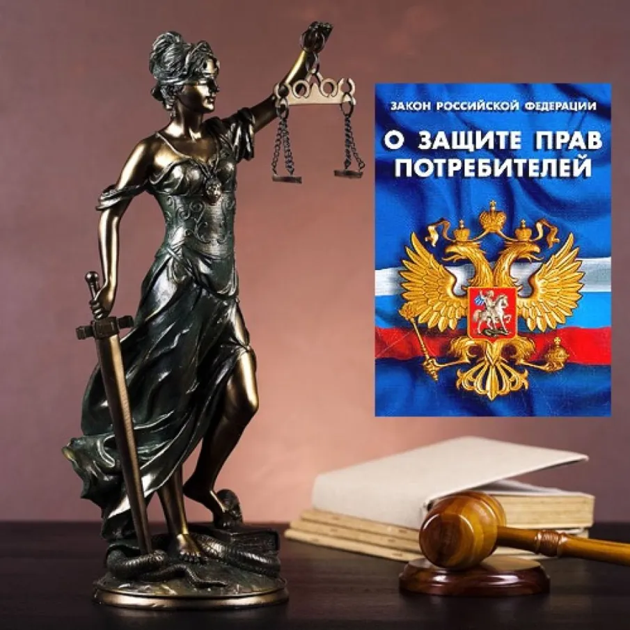 Закон о защите прав потребителей теперь распространяется на деятельность владельцев электронных площадок, агрегирующих информацию о товарах (услугах)