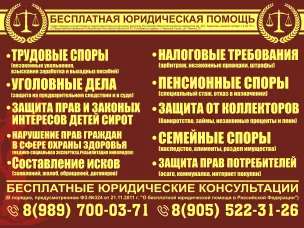 Объявление
