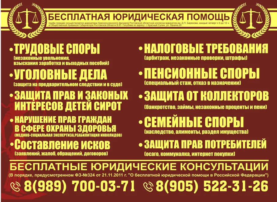 Объявление