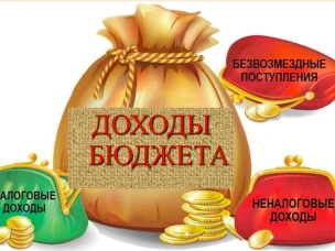 О ходе исполнения бюджета Красносулинского района  за I квартал 2020 года