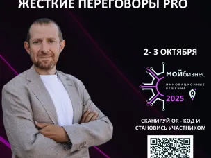 Масштабирование деятельности самозанятых граждан