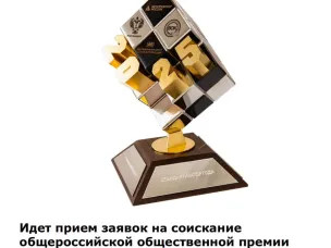 ВНИМАНИЕ, КОНКУРС!