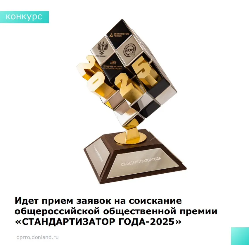 ВНИМАНИЕ, КОНКУРС!