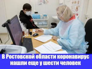 Всего в регионе подтвердили 104 случая