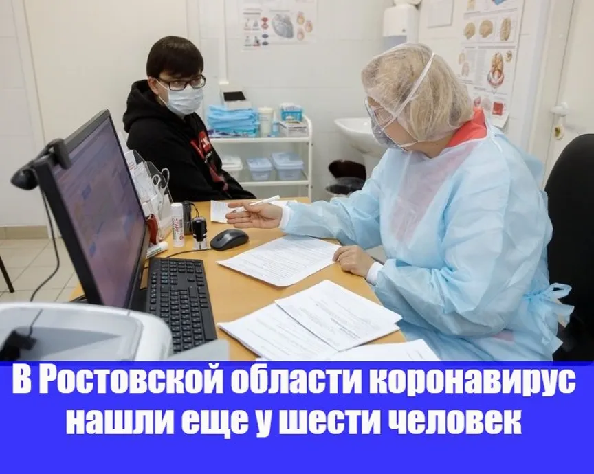 Всего в регионе подтвердили 104 случая