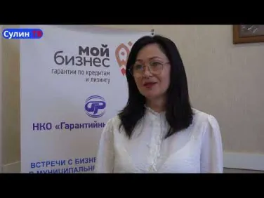 Опора России