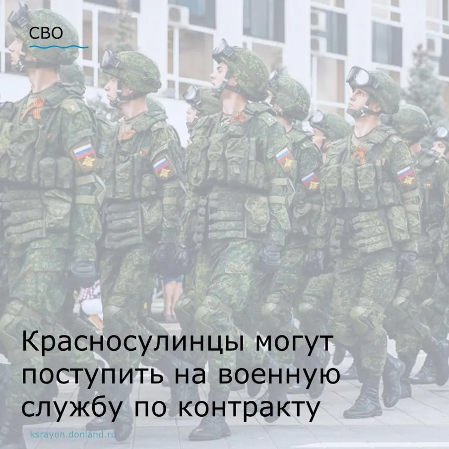 Пять шагов для поступления на военную службу по контракту: