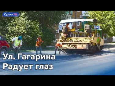 Гагарина радует глаз