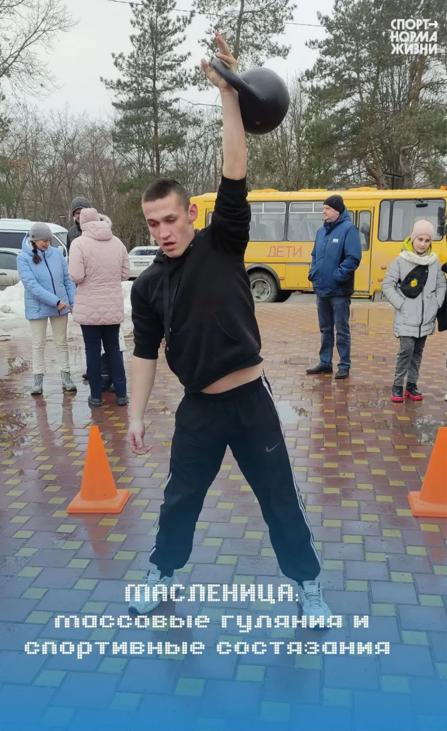 Масленица: массовые гуляния и спортивные состязания