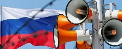 Угроза воздушной атаки