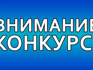 Департамент потребительского рынка Ростовской области объявляет о приеме документов для присвоения звания «Лучший работник торговли Дона»